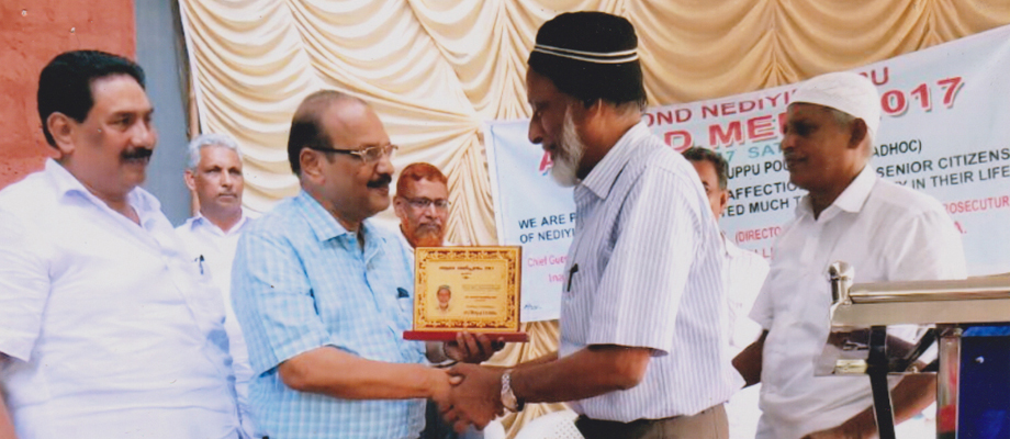 Nediyiruppu Poura Samithi Award 2017